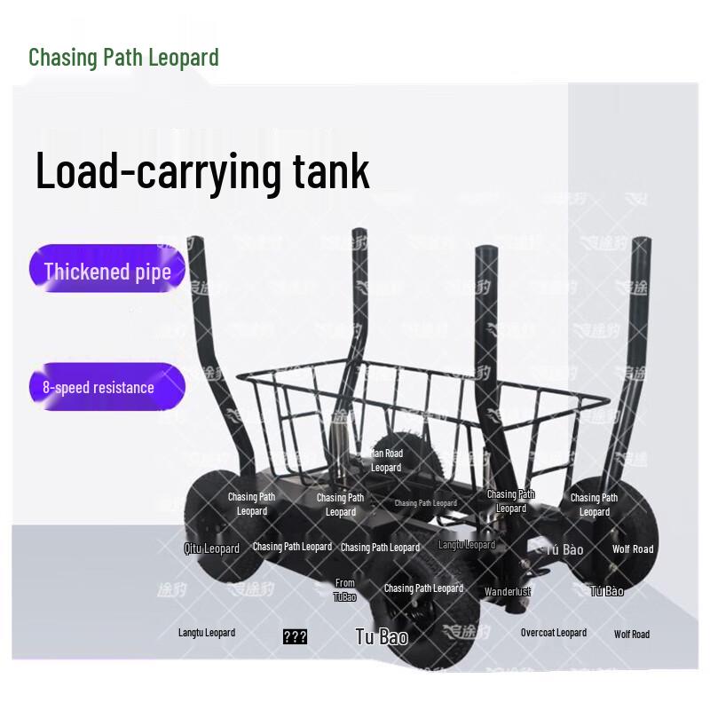 Zhui Tu Bao Resistance Training Power Sled Tank