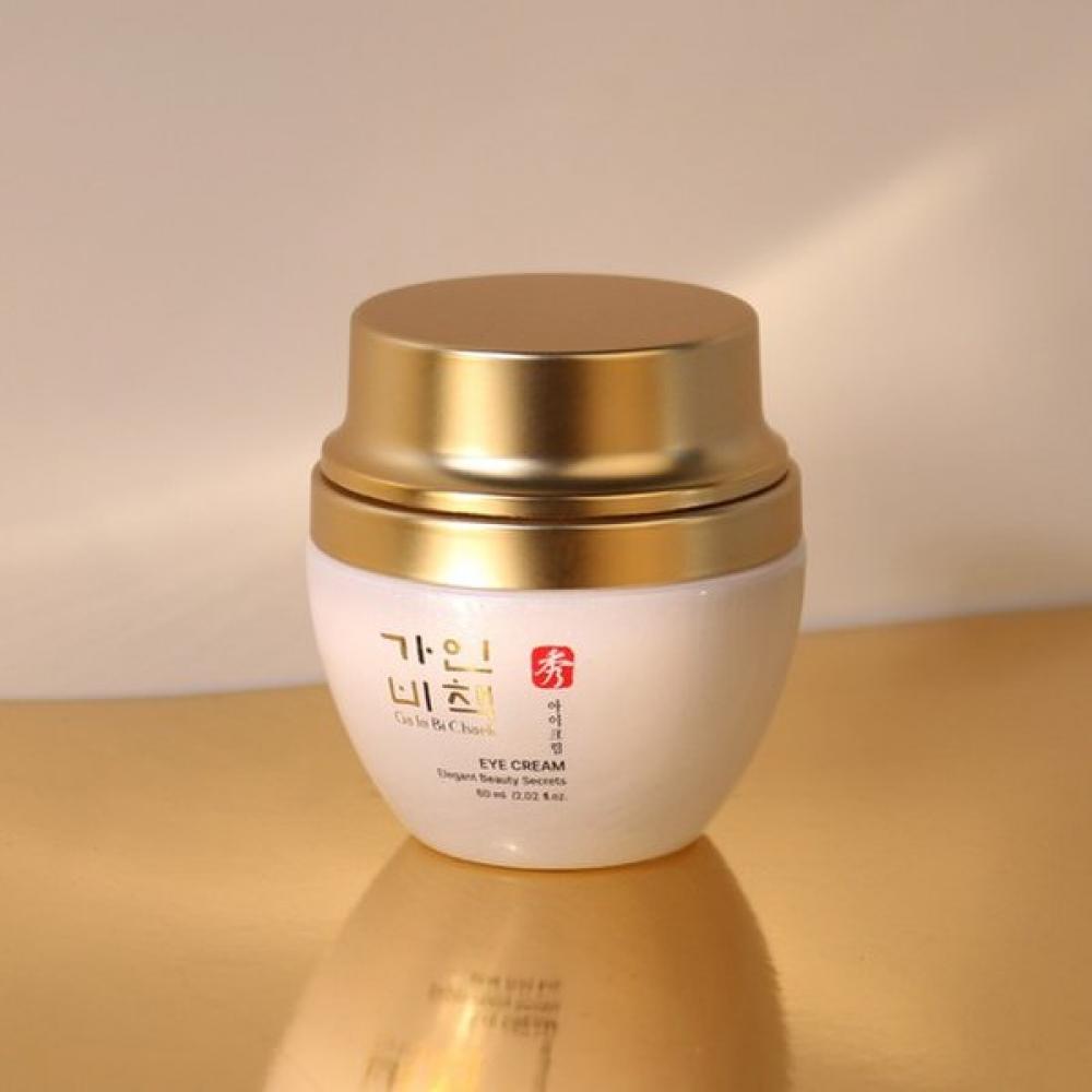 Exosome 1+1 Sue Augencreme 60ml Premium Aufhellung Faltenverbesserung