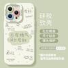 Apple 16promax Mobile Phone Case New 15pro Silicone 13 Niche 14 Cute X All-inclusive Lens 11 Anti-drop 12