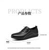 Red Dragonfly Men's Black Waterproof Leather Casual Sports Shoes – Autumn/Winter Collection
