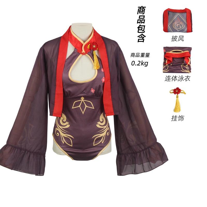 Anime Cos Costume Swimsuit Walnut Hina Lisa Sexy Swimsuit Cosplay Costume