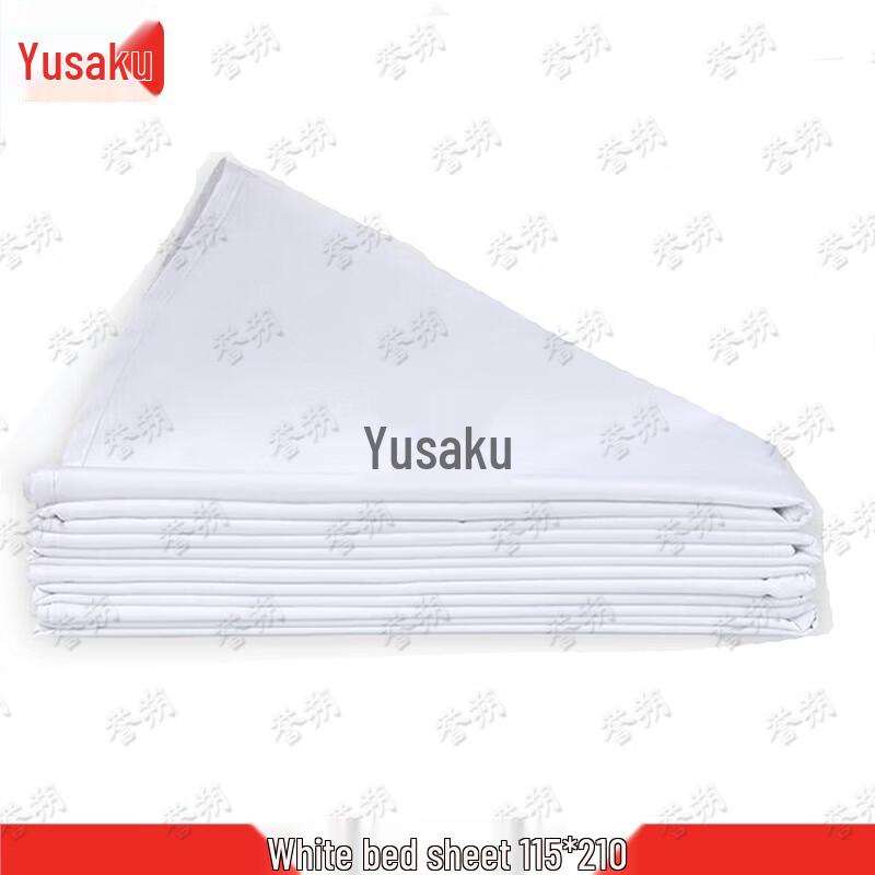 Military Training Dormitory White Sheet