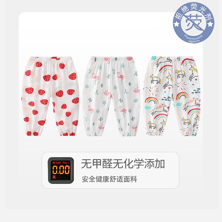 Pure cotton fabric Summer and autumn baby gauze mosquito proof pants