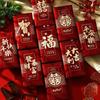 6pcs Traditional Red Envelopes Hot Stamping Lucky Bags Premium New Year Red Pocket  Spring Festival