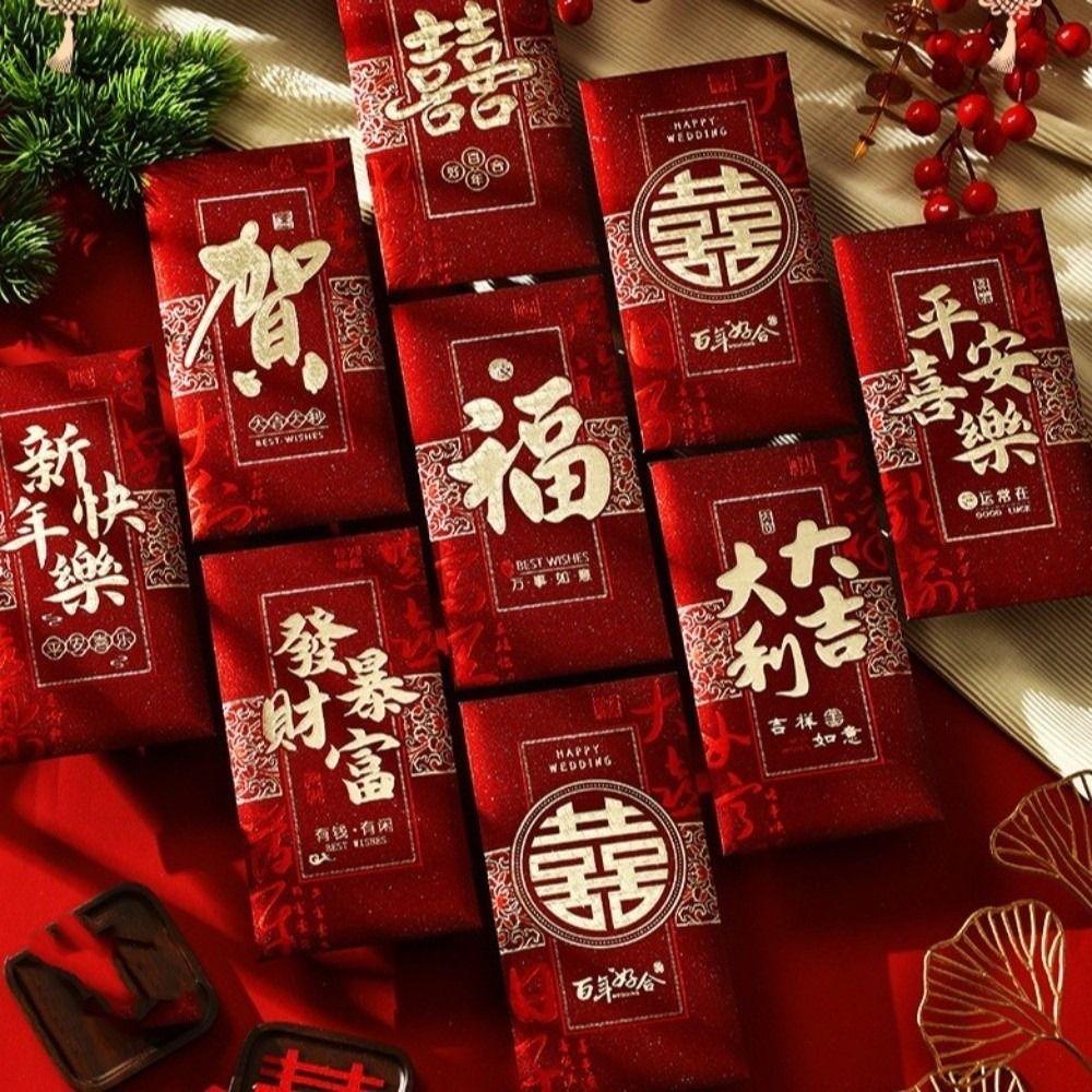 6pcs Thickened Red Envelopes Hot Stamping Lucky Bags Hongbao Money Gift Envelopes  Wedding Ceremony