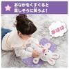 TAKARA TOMY Cuddle Nerun Marshmallow Rabbit