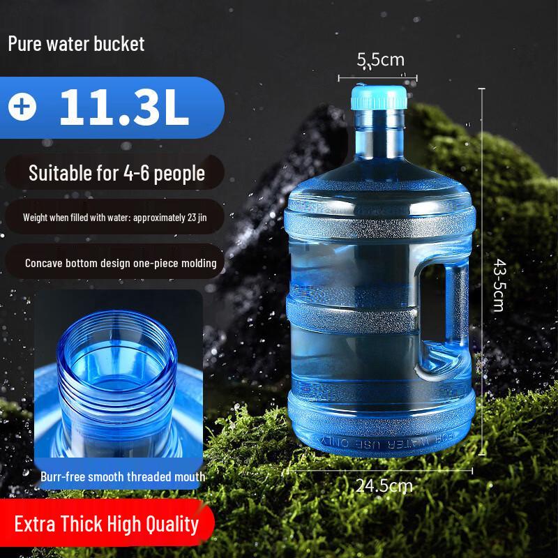 Yicang 11.3L PC Portable Water Bucket