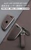 BMW Exclusive Smart Key Case Keychain Alloy + Leather Key Cover for 1 2