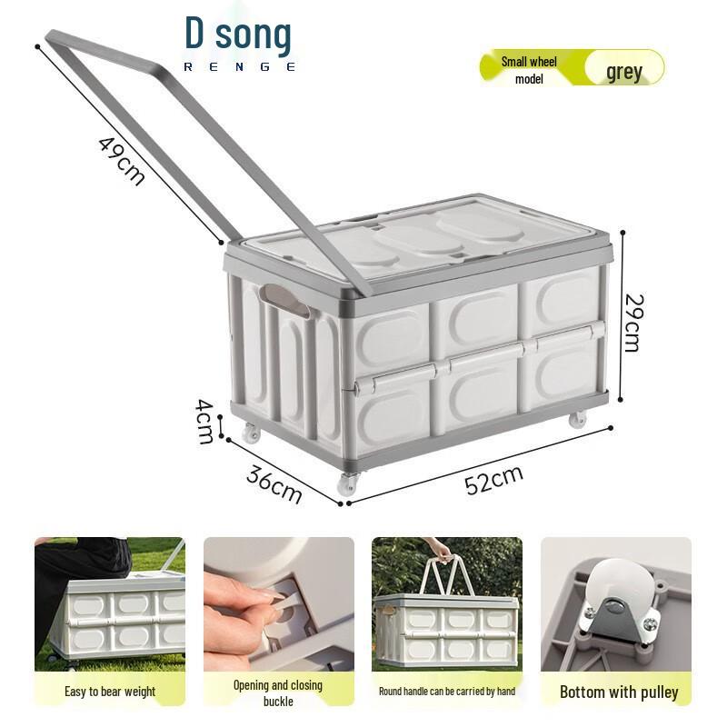 

Renge 4-Pack Thickened Folding Camping Cart with Storage Box Large Capacity
