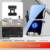 Dongfeng Fengguang & Fengshen Series Car Phone Holder for 580/500/380/E3/AX7 Pro/Yixuan MAX/GS Models.
