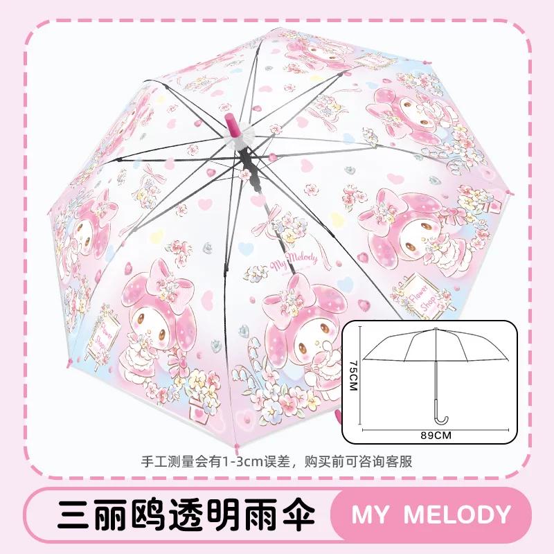 Children's Frosted Transparent Umbrella, Automatic Long-Handle Umbrella for Girls, Specifically Designed for Elementary School Students, Enlarged and