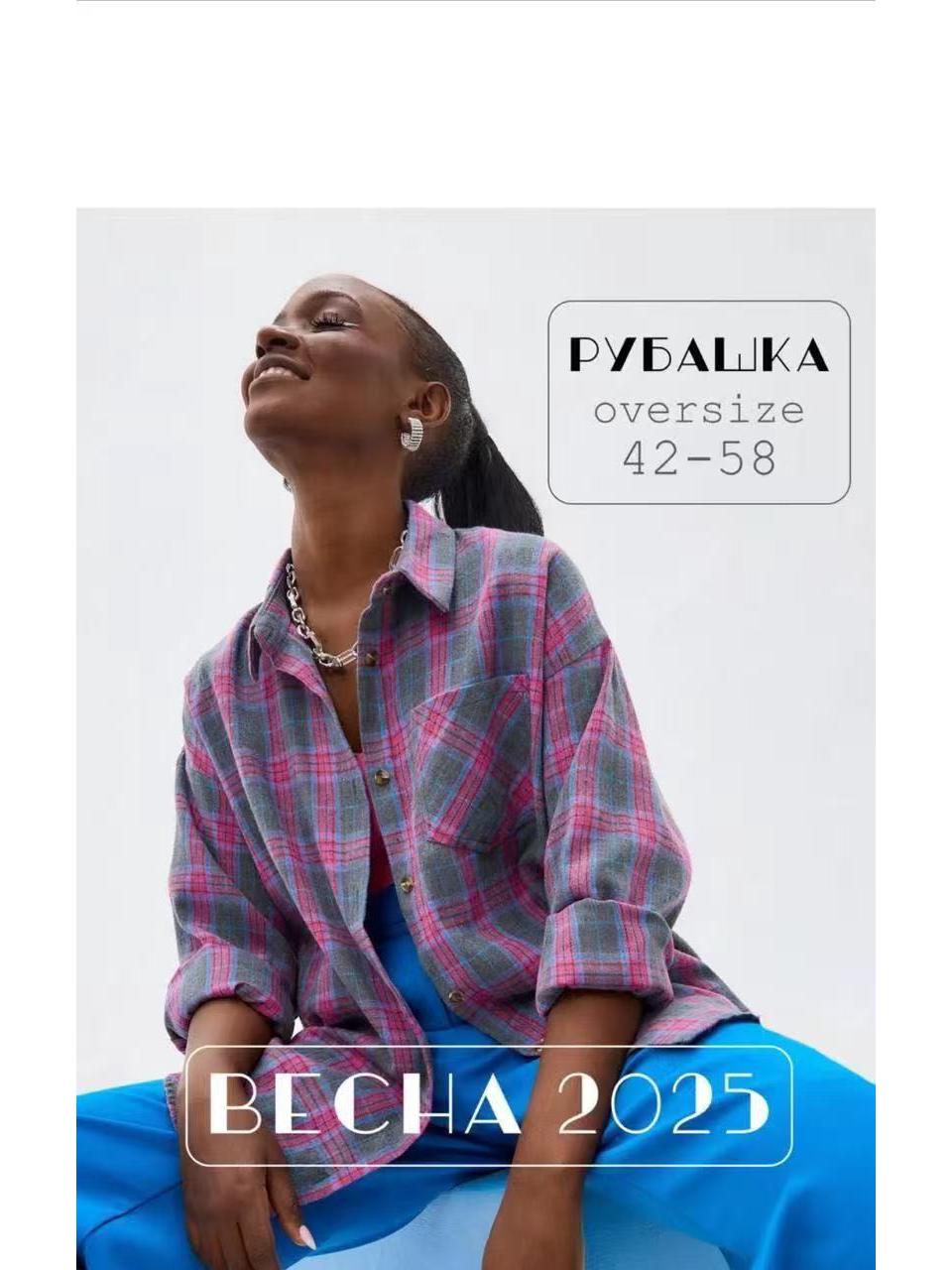 

Женская рубашка свободного кроя с длинным рукавом и отложным воротником в клетку ретро 2025 XL