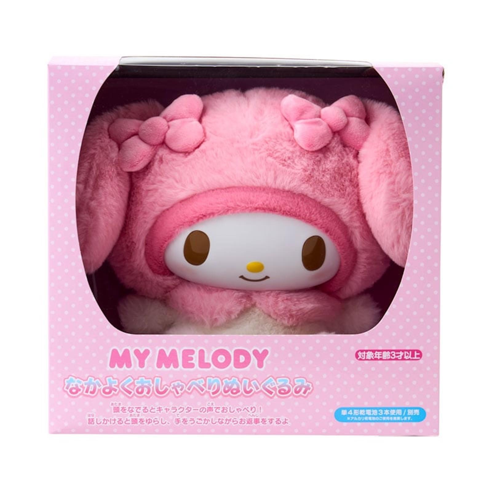 Sanrio My Melody Friendly Talking Plush Toy JAPAN FS