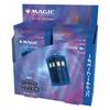 Magic the Gathering Doctor Who Collector Booster (Japanese Edition) 12-Pack MTG Trading Card Wizards of the Coast WHO D23621400