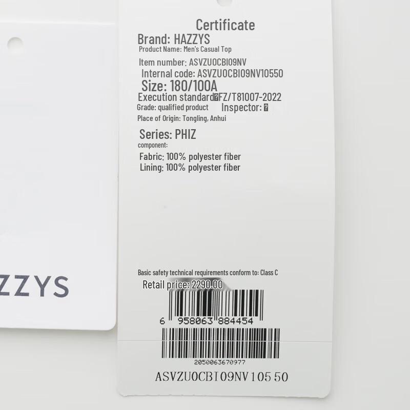 HAZZYS Men's 2025 Spring PHIZ Series Detachable Hood Outdoor Jacket