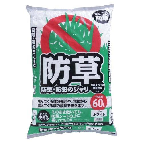 

Iris Ohyama Gravel Security Gravel Weed Prevention 60L Белый