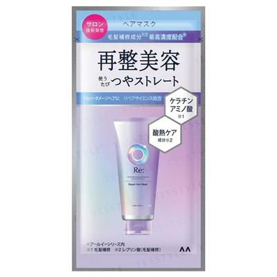 Mandom - Lucido-L Re: Sachet Masque Réparateur Cheveux