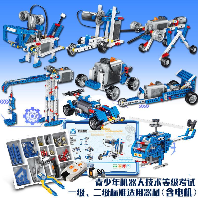 Science And Education 9686 Compatible Lego Technology Set Building Block Teaching Aid Power Group Mechanical Small Particle Splicing Gift Toy