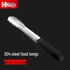HPMILY 304 Stainless Steel Kitchen Food Tongs