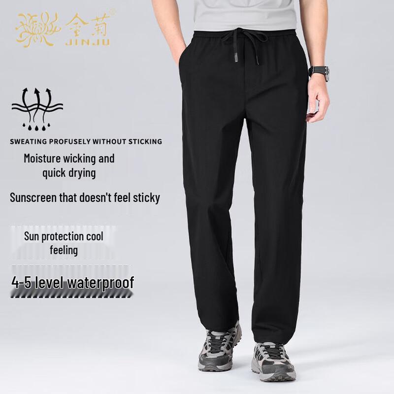 Jinjv Men s Ice Silk Casual Quick-Dry Pants 2XL