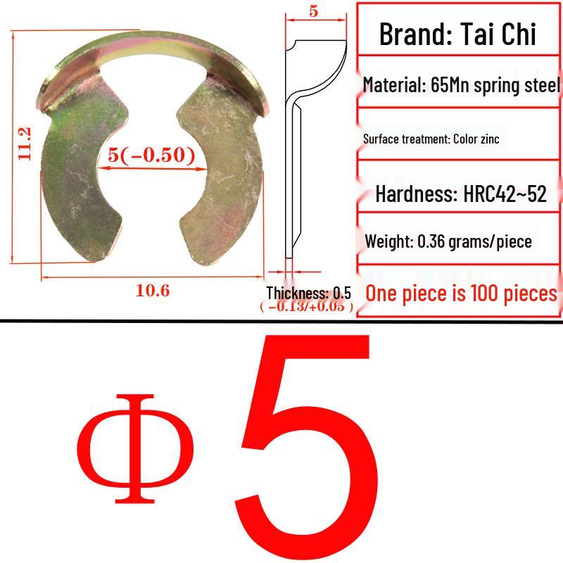 65Mn L-Shaped Open or Elastic Retaining Ring, E-Shaped Retaining Ring
