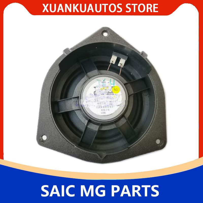 10523532 11010704 10370201 Original front door speaker Rear door speaker For SAIC MG RX5 MAX RX9 CLEVER HS EHS MG6 MG7 NEW MG5 Front door 1pcs