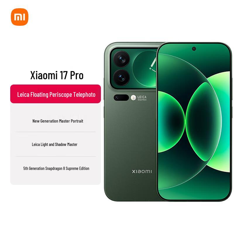 Xiaomi 17 Pro 5G Smartphone with Leica Optics (CN version)