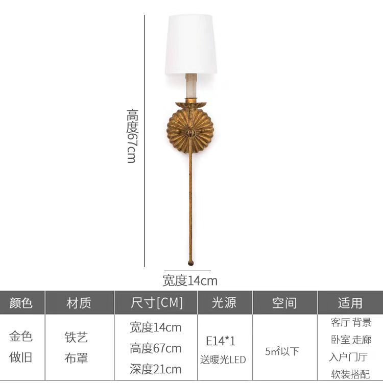 

Французский ретро резьба по дереву цветочный настенный светильник для гостиной тканевый абажур старый прикроватный светильник для спальни настенный светильник для стены с ТВ-фоном