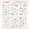 6sheets Dreaming Flower Language Series Ins Flower Plants Die Cutting Waterproof PET Stickers DIY Diary Album Scrapbook