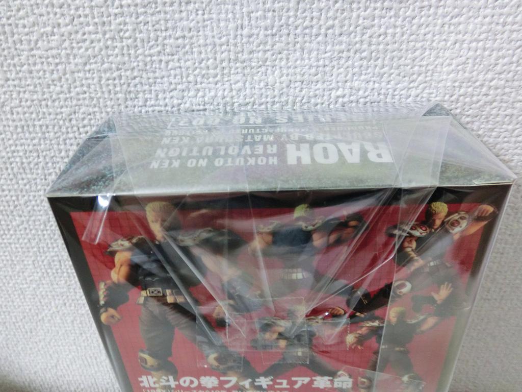 Revoltech Raoh Fist of the North Star REVOLUTION Series 007 No.