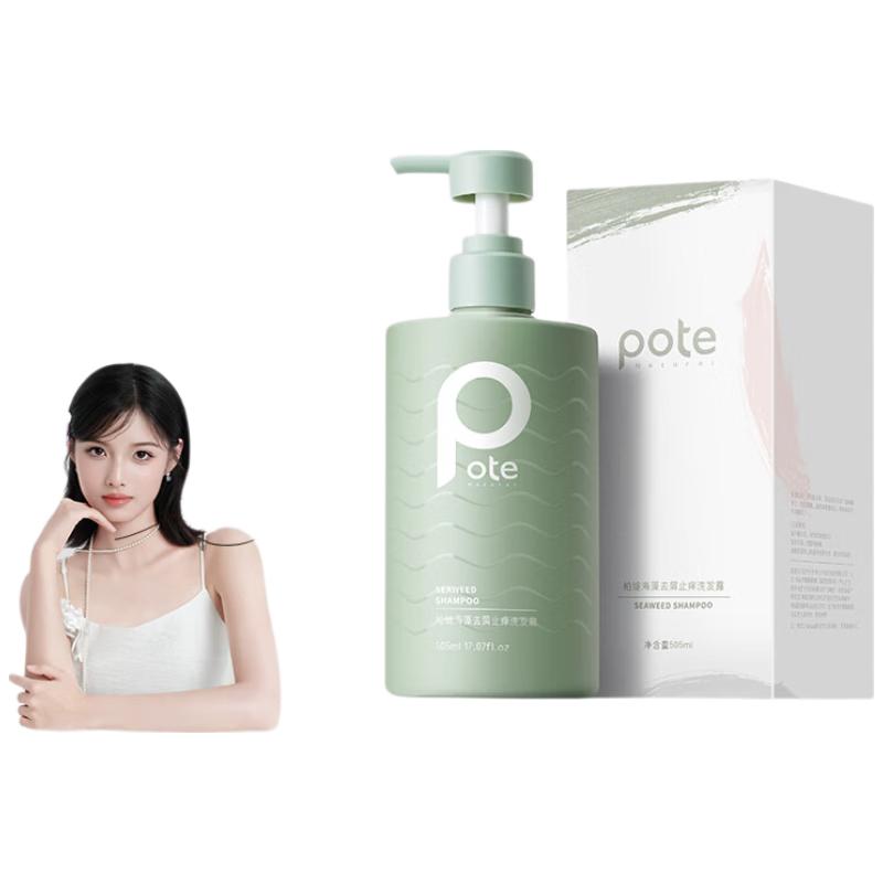 Boti Seaweed Anti-Dandruff & Soothing Shampoo