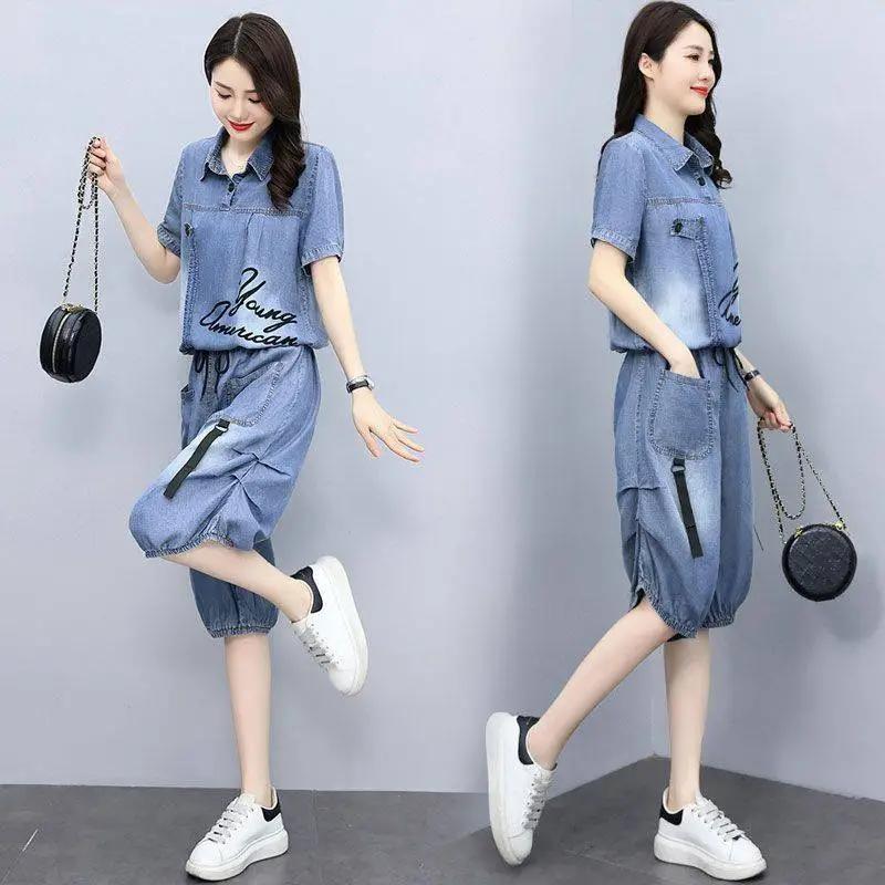Ensemble Deux Pièces Femme Été Décontracté Section Mince Denim Design Patchwork Haut à Manches Courtes + Pantalon Large Sept Points