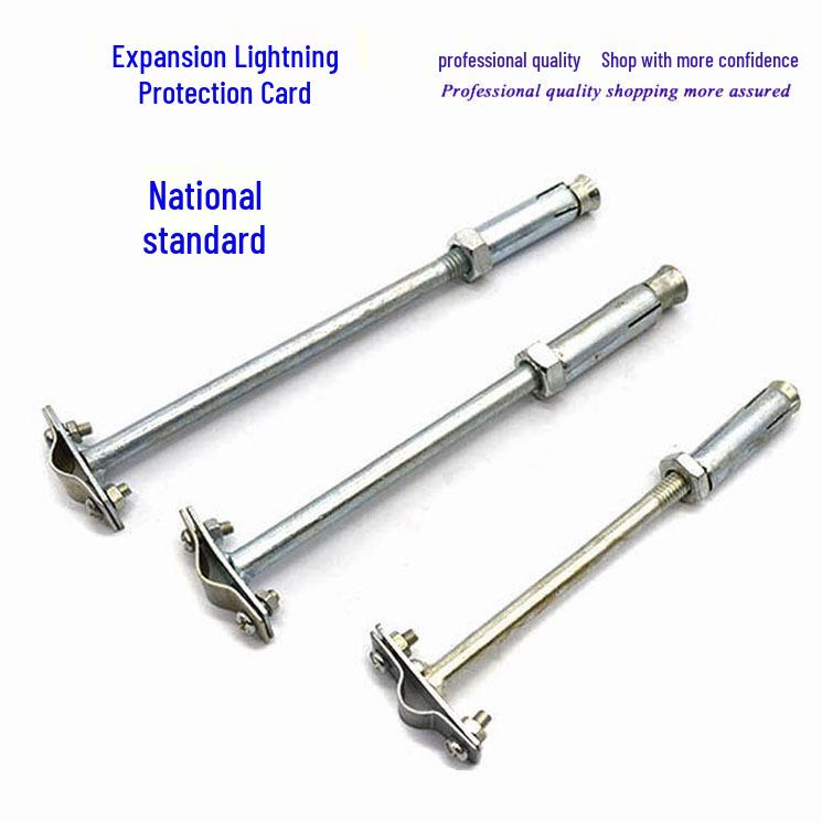 Lightning Rod Support Kit: Expansion Clamp & Protection Clip