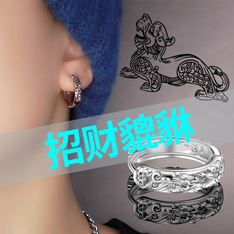

Pixiu Silver-Plated Earrings: Trendy Unisex Studs 2020-2021