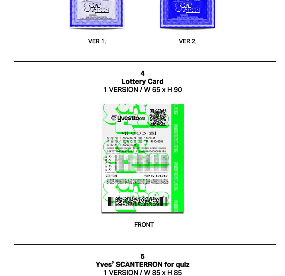 Yves [Soft Error] 3rd EP ALBUM