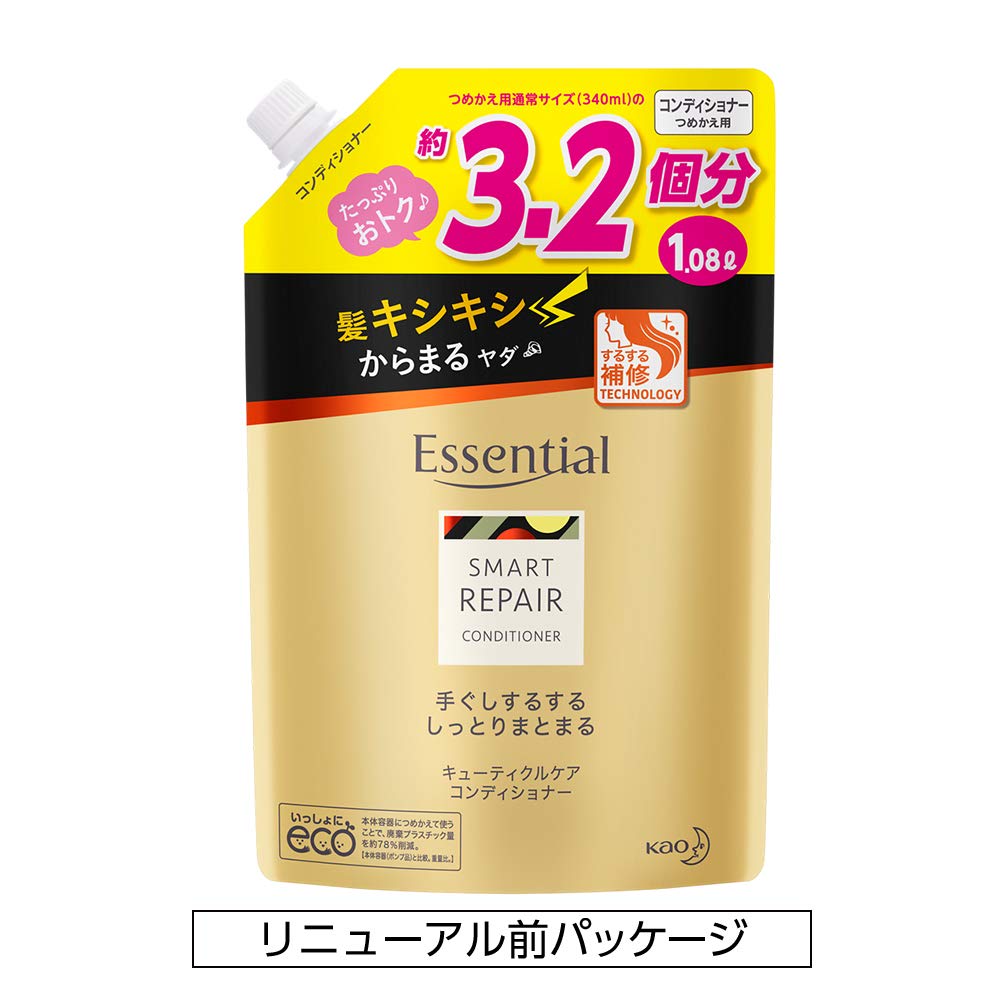 Essential Moisturizing Conditioner Refill 1080ml [Large Capacity]