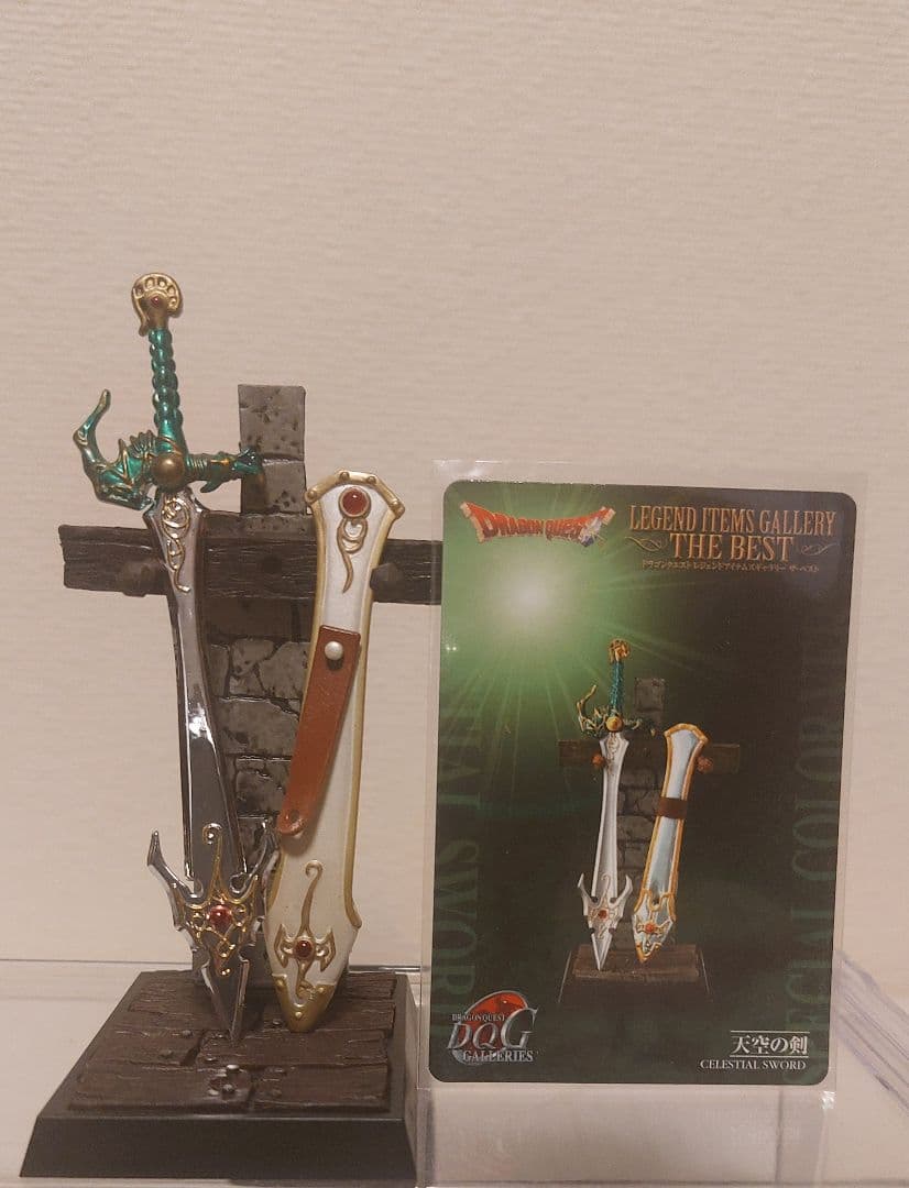 

[USED] Dragon Quest Figure Legend Items Gallery Sword of the Sky