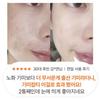 [SUNGBOON EDITOR] Active Marine Astaxanthin Capsule Cream 150g