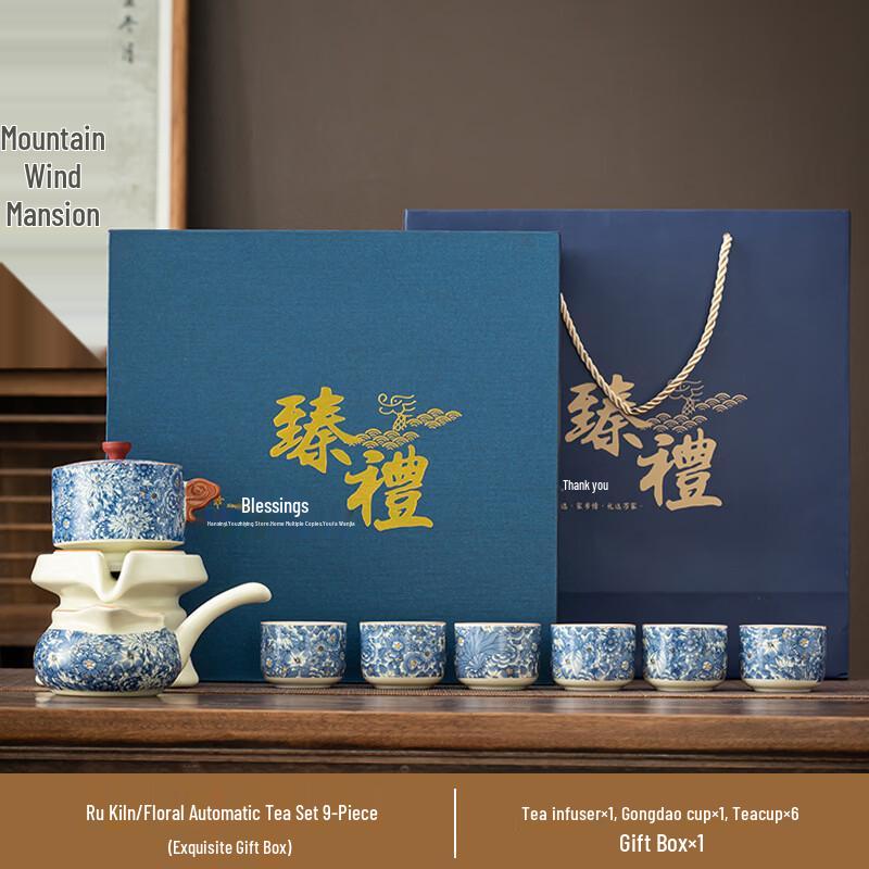 Ru Kiln Kung Fu Tea Set