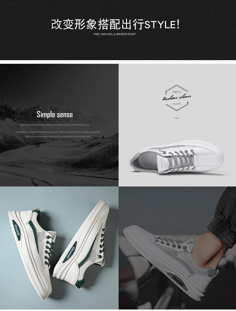 New mesh board shoes little white shoes casual shoes single shoes student shoes men's shoes trendy shoes summer