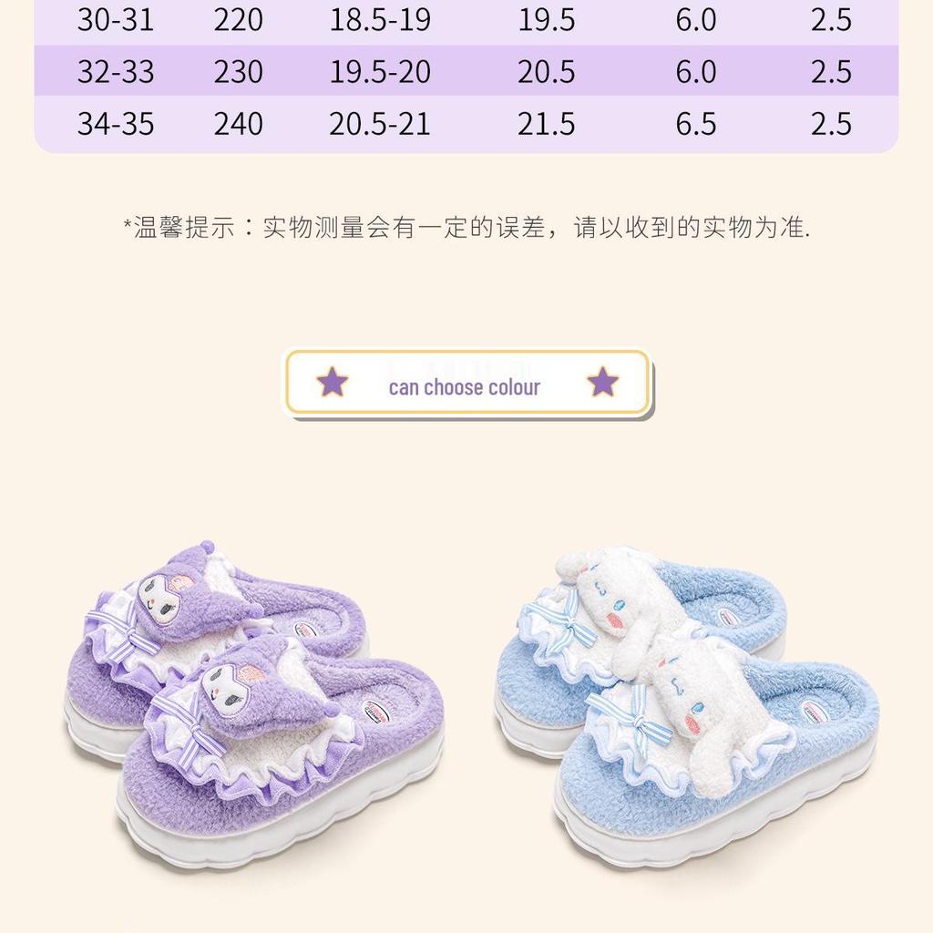 Útulné dámské nadýchané plyšové pantofle Cinnamoroll - Roztomá bavlněná zimní domácí obuv pro podzim a zimu 2025.