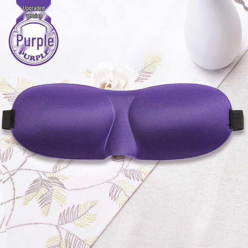 Fumede 3D Contoured Sleep Eye Mask