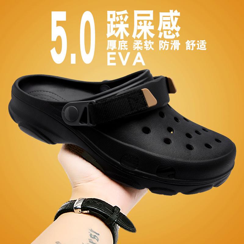 

Hole shoes men s new summer non-slip outer wear sandals bag head beach shoes 40-41 чорний