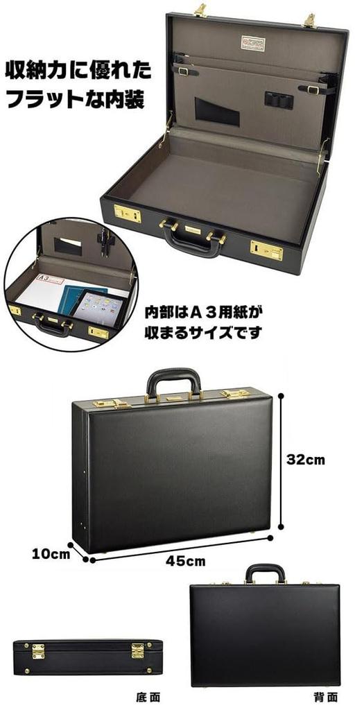 Schwarz, Hergestellt in Japan, Aktenkoffer, A3-kompatibel, Aktentasche, Handtasche, Leder, Hartschloss, Zahlenschloss, PC-Fach, Leicht, Herren, Schlank, Groß