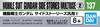 Gundam Decal 137 Mobile Suit Gundam Side Stories General Purpose 2 No.