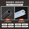 10M Aluminum Alloy Doors Windows Broken Bridge Sealing Strip, Rubber Leather Strip