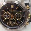 Used SEIKO 8T63-00D0 Quartz Watch