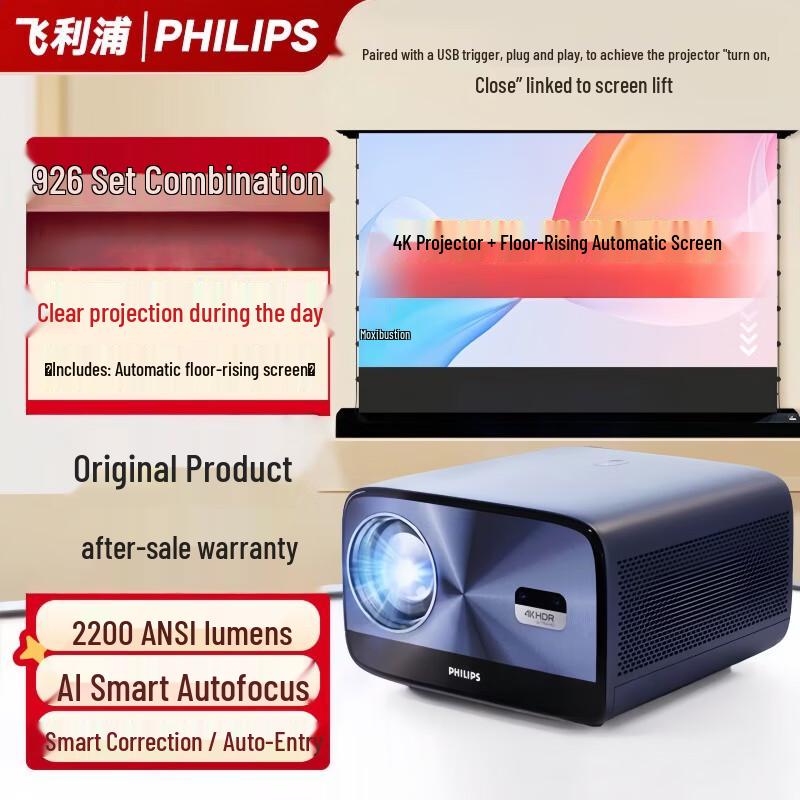 

Philips NeoPix 926 4K Smart Home Projector (CN version)