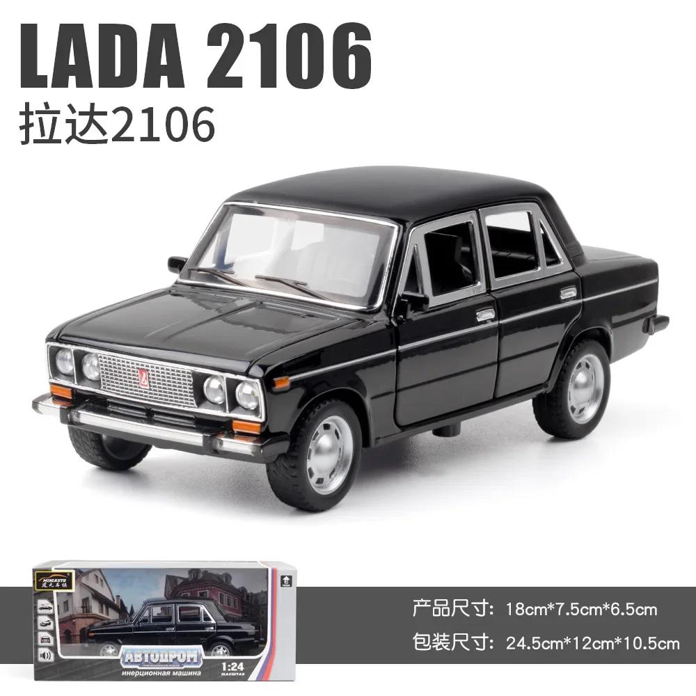 1:24 2016 Lada High Simulation Diecast Metal Alloy Model Car Pull Back Sound Light Car Children Gift Collection