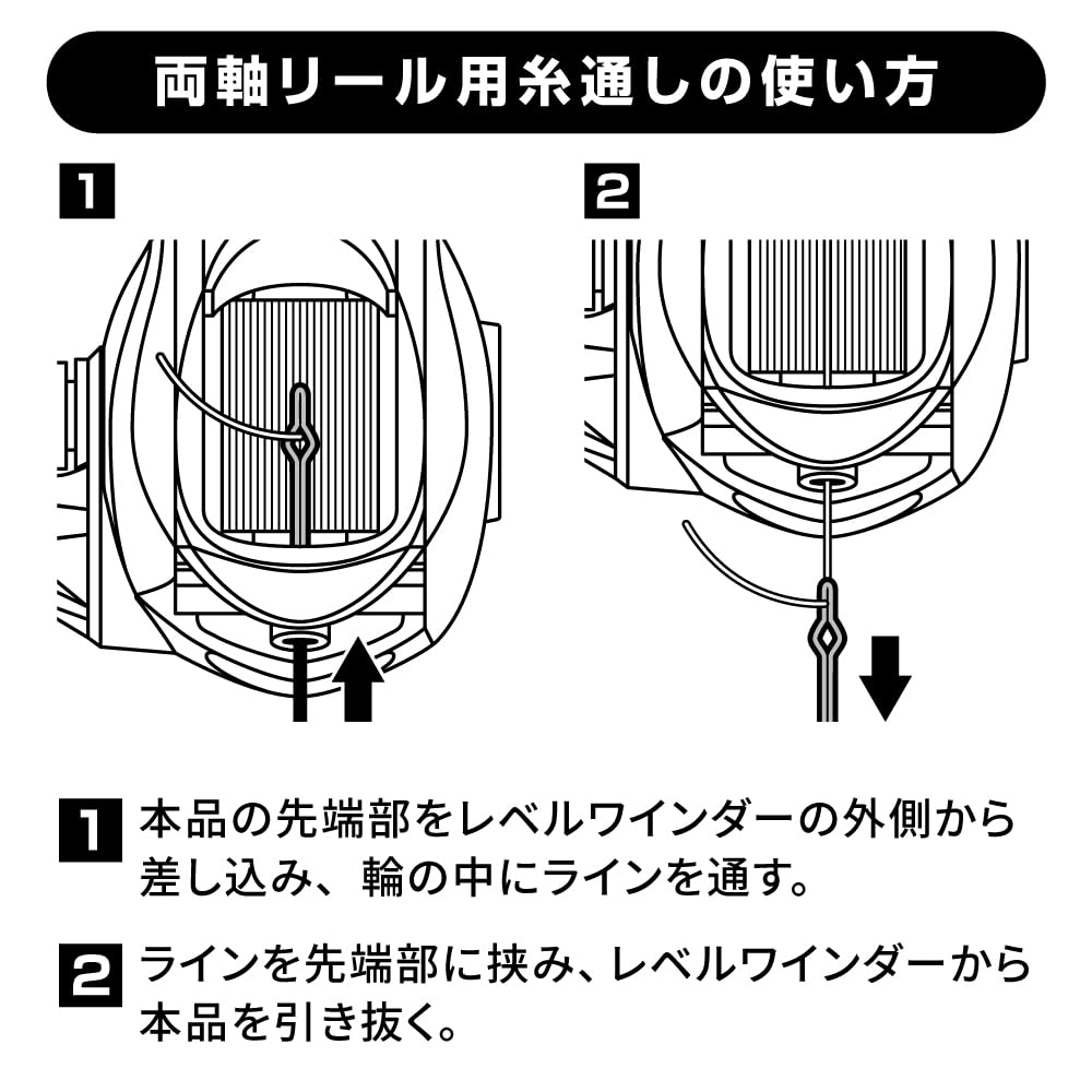 Takamiya H.B concept double-axis reel threader